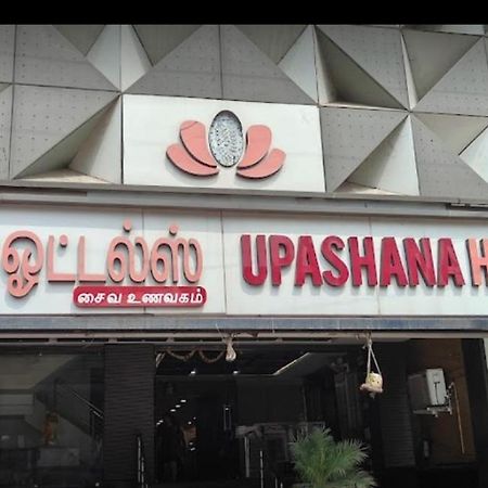 Hotel Sree Sakthi Residency Kanchipuram Exteriér fotografie
