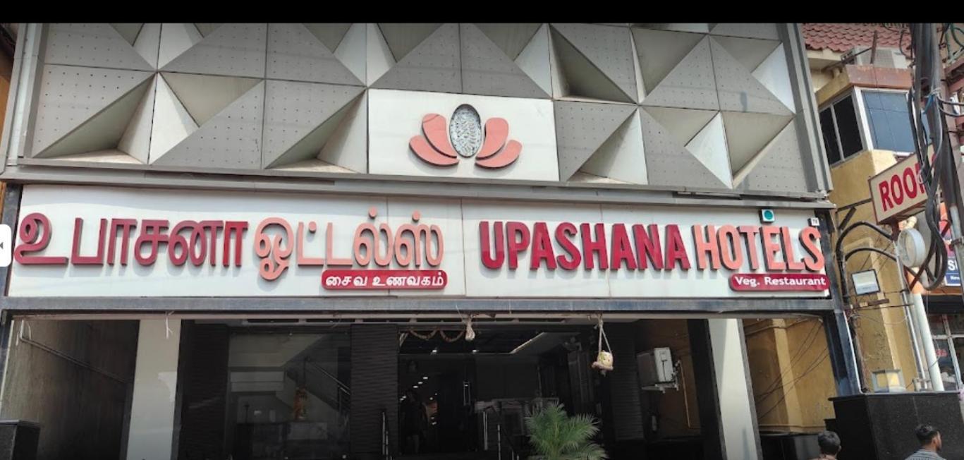 Hotel Sree Sakthi Residency Kanchipuram Exteriér fotografie